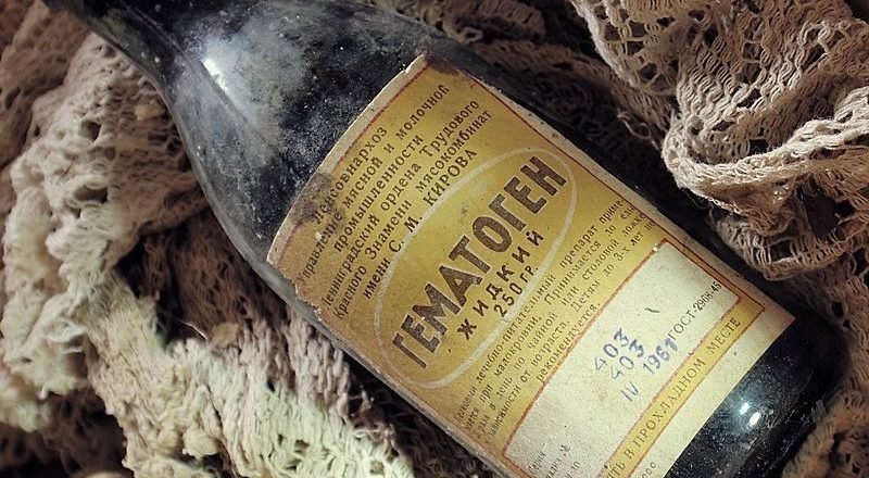 гематоген история